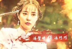 浴血红颜电视剧,烽火岁月里的青春传奇